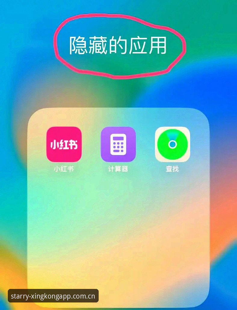 星空app功能特点安卓版 揭秘星空app功能特点安卓版:你不知道的那些隐藏亮点