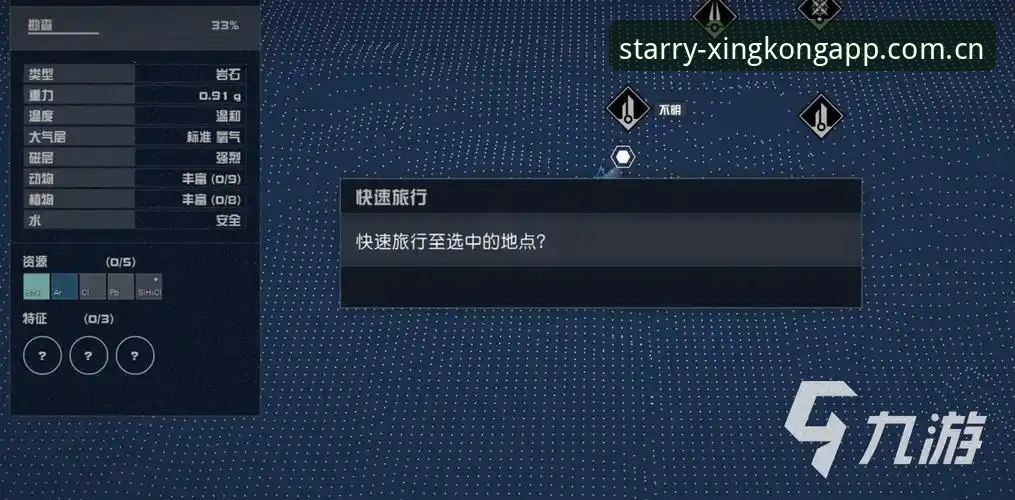 星空app安装包怎么下载 掌握星空app安装包下载的实用技巧,安全获取官方正版资源