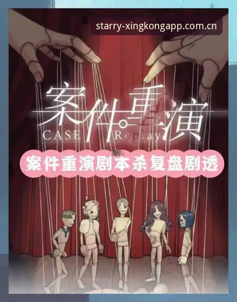 星空app靠谱吗 资深用户深度复盘:马赛更衣室斗殴事件背后,管理者的艰难抉择与足球哲学碰撞