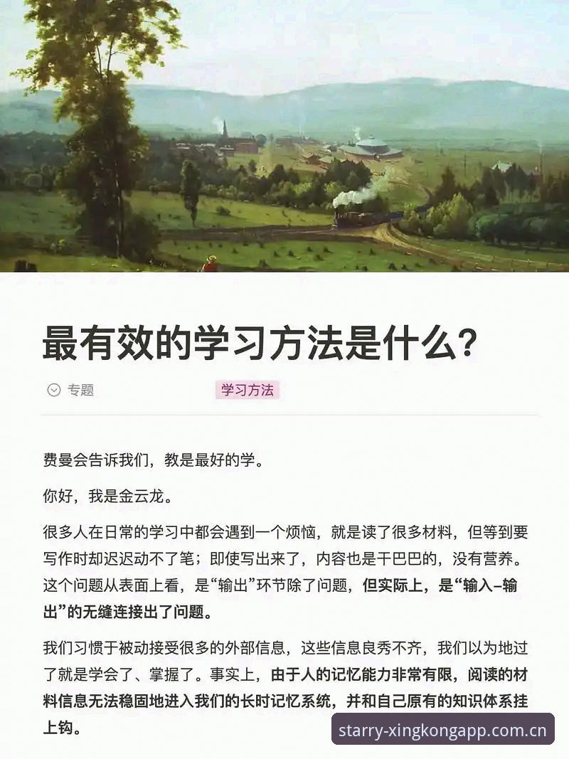 最新星空app官方网站 星空体育平台新版本全面解析:深度探讨最新星空app官方网站的下载安装与推送机制