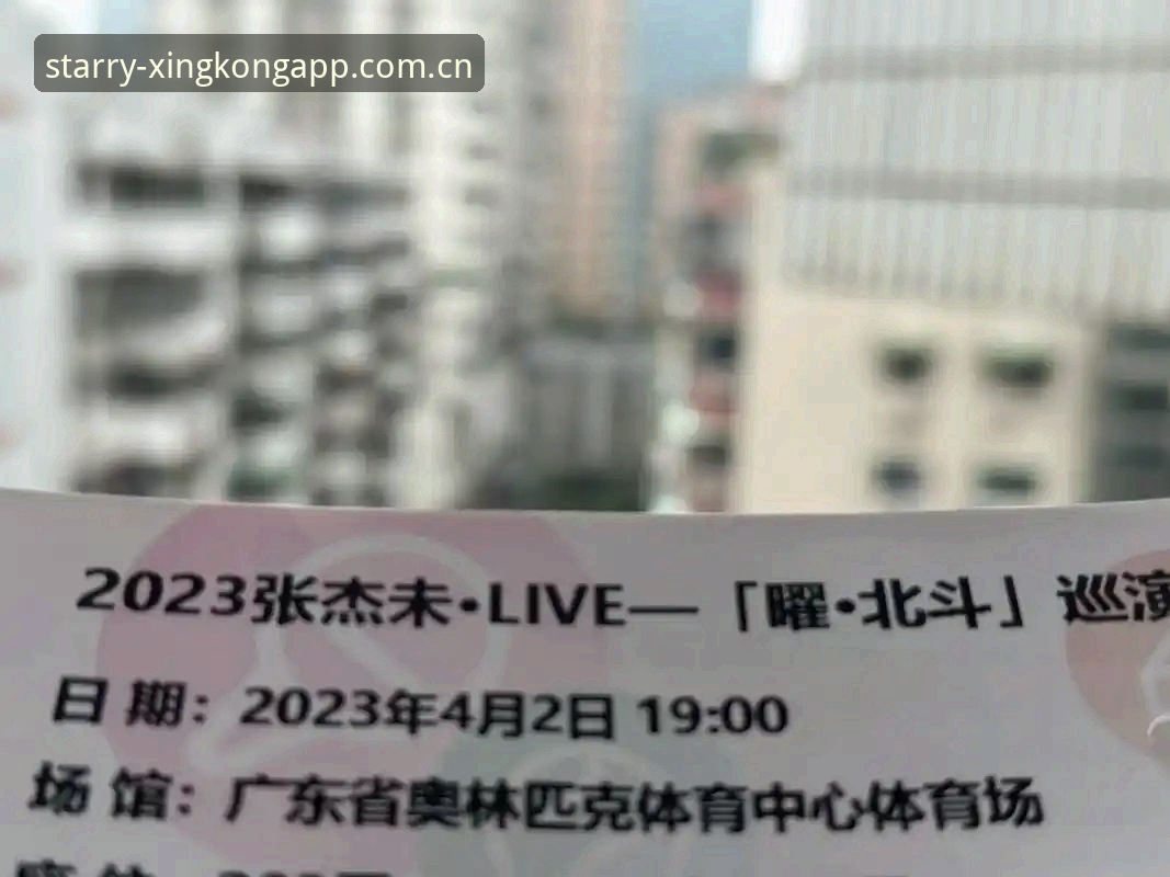 星空app官方正版2026最新版本 星空体育平台实用体验指南:2026最新版安装与性能优化技巧